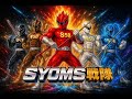 SYOMS戦隊ビリヤ～じゃ～