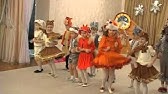 Средняя группа (4,5-5 лет) репетиция перед утренником 8 Марта - YouTube