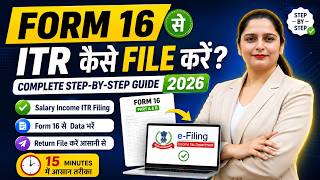 Form 16 Se ITR कैसे File करें? Complete Step-by-Step Guide 2026 | Salary Income ITR Filing