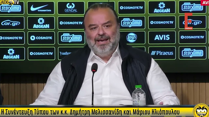 ΑΕΚ: Η συνέντευξη Τύπου των Δημήτρη Μελισσανίδη και Μάριου Ηλιόπουλου