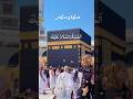 صلاۃ وسلام