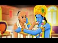 श्री कृष्ण ने अपने अश्रु से धोए सुदामा के पैर | Krishna Sudama | Hindi Kahaniya | Bhakti Kahani