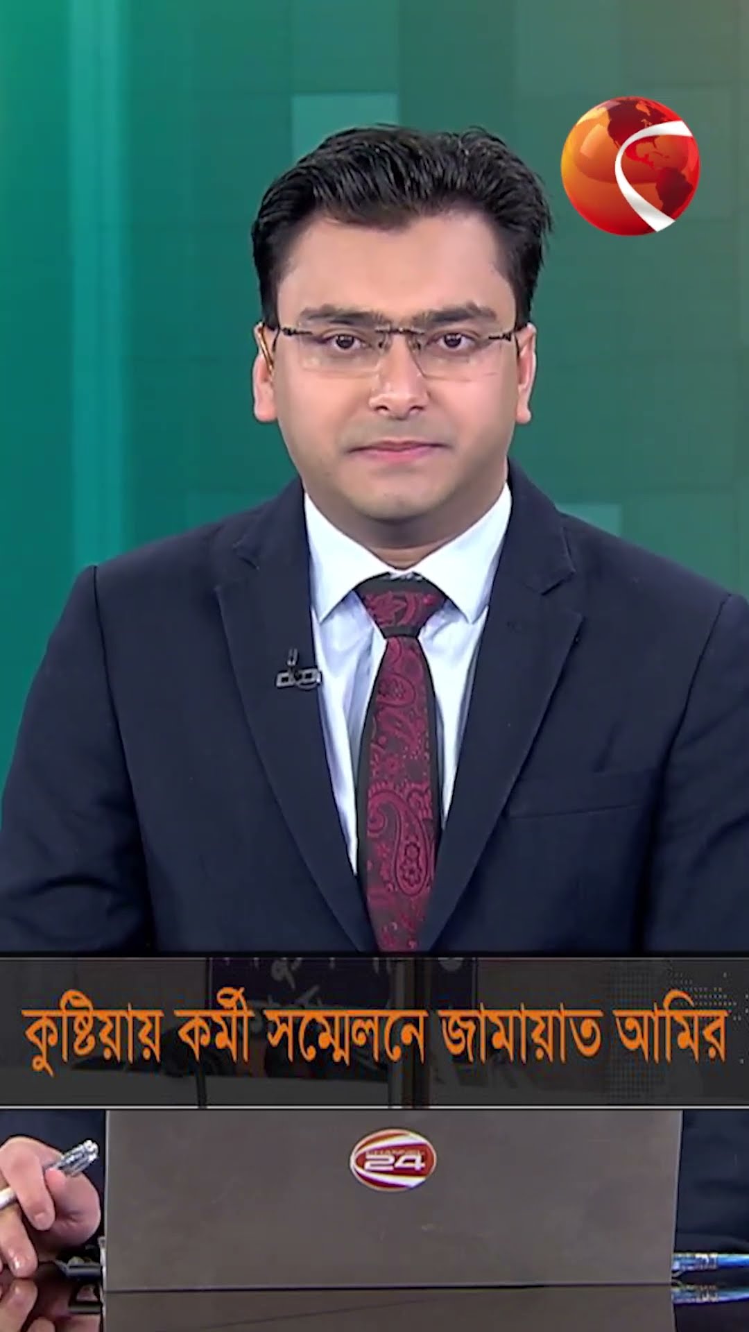 শেখ হাসিনা ও তার আত্মীয় স্বজন মিলে দেশের অর্থনীতিকে ধ্বংস করেছে: জামায়াতের আমির #ShafiqurRahman