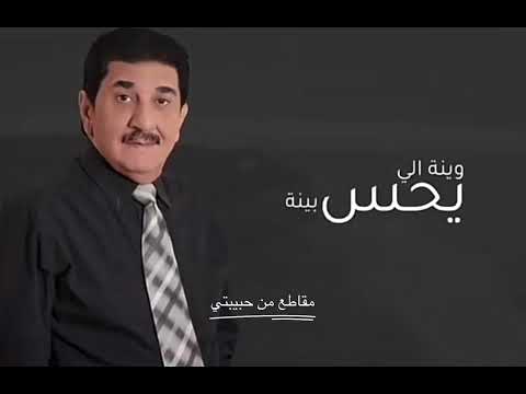 كريم منصور جديد وينه الي يحس بينه