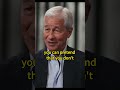 JP Morgan If You Want To Do What JPM Does You Need To Be BIG Jamie Dimon Jpmorgan