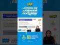 പറഞ്ഞതേ വരൂ, പറഞ്ഞതേ വന്നിട്ടുള്ളൂ | KTU B.Tech S2 Chemistry for Information Science