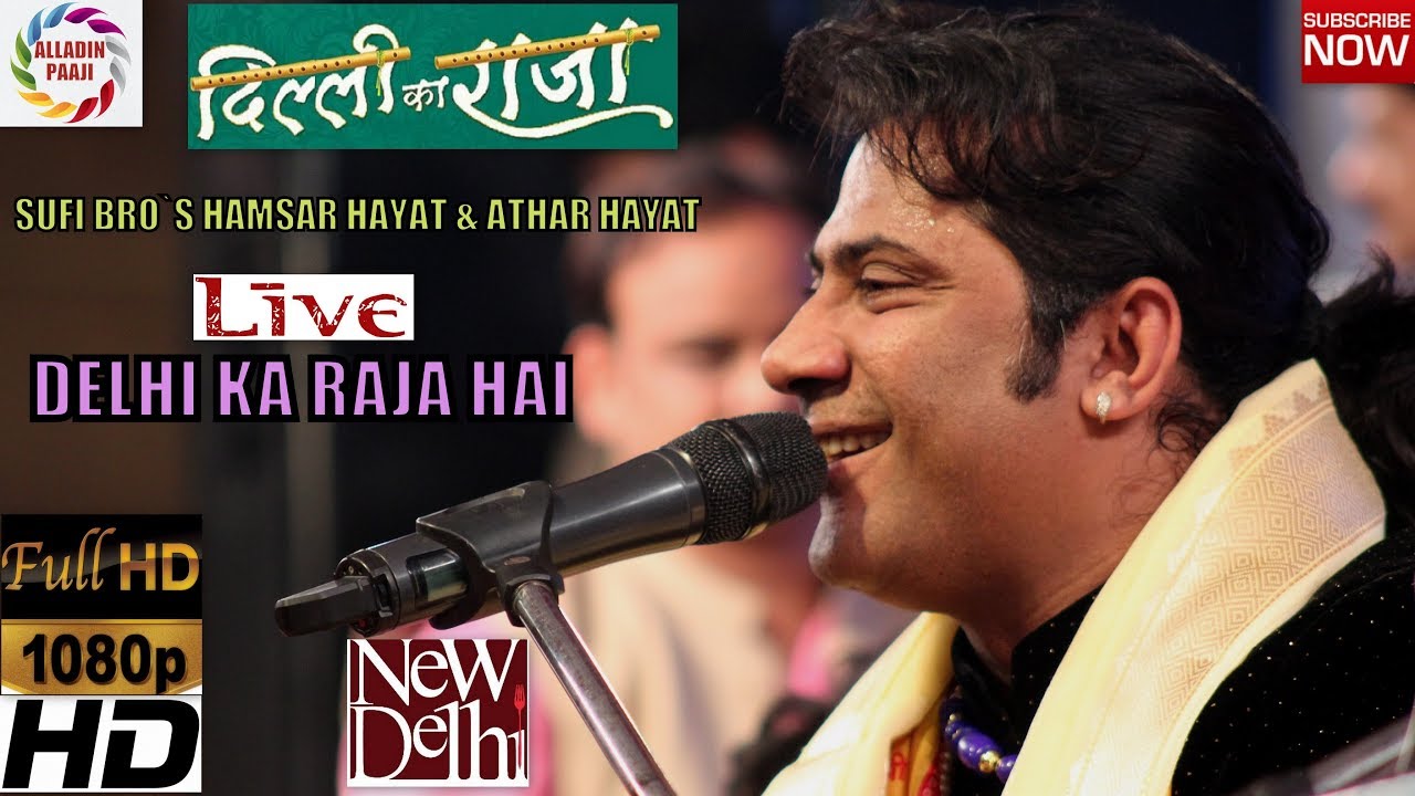 DELHI KA RAJA HAI  ~ HAMSAR HAYAT NIZAMI & ATHAR HAYAT 2017 ( DELHI KA RAJA )