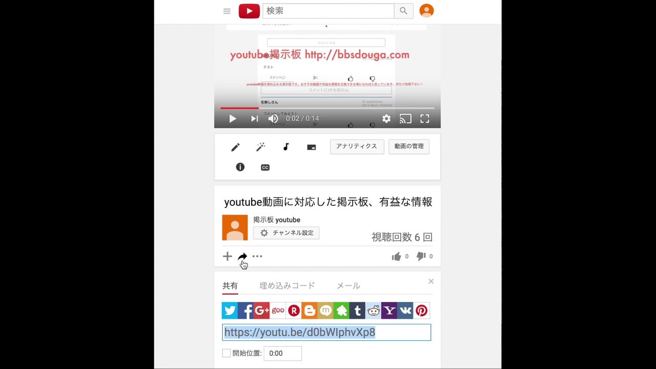 youtubeの動画宣伝掲示板より良い動画を作るために情報交換♪ YouTube youtubeの動画宣伝掲示板より良い動画を作るために情報交換♪ YouTube