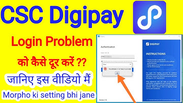 the attribute ci of skye is not valid solution | Digipay login problem solution | digipay new update