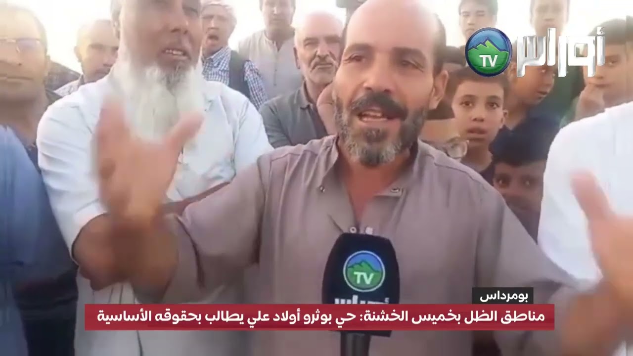 مناطق الظل بخميس الخشنة: حي بوثرو أولاد علي يطالب بحقوقه الأساسية