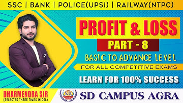 Profit And Loss (Part-8) | Maths By Dharmendra Sir |  SD Campus Agra | Math Concept/Exercises/Basics