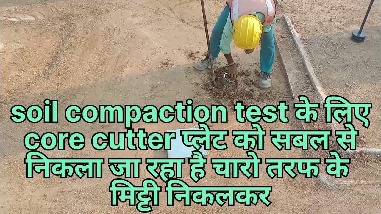 Soil compaction Test By core cutter MethodSoil compaction TestSoil