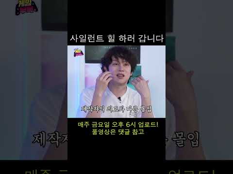 지금 사일런트 힐 하러 갑니다