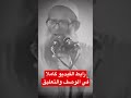 من أروع مقاطع الشيخ رسلان فرصة للمحاسبة رسلان