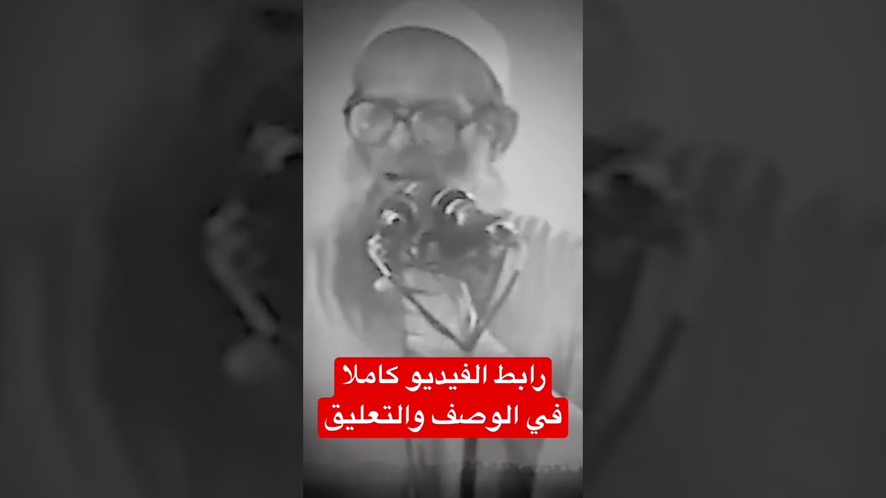 من أروع مقاطع الشيخ رسلان (فرصة للمحاسبة ) | #رسلان