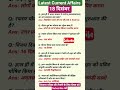 💥10 Most Important Current Affairs 18 दिसंबर 🔥 | For SSC, UPSC, CDS, CHSL &amp; BPSC Exams #shorts