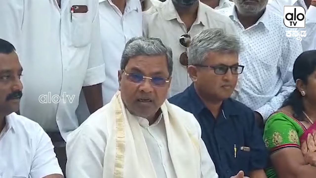 Siddaramaiah Wonderfull Speech About Union Budget 2020 At Media Press 