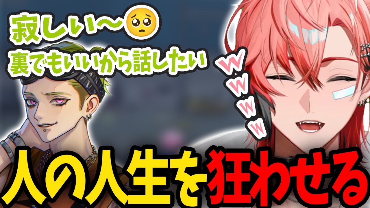 【NEWTOWN】関わっただけでなぜか人の人生を狂わせてしまう赤城ウェン【にじさんじ/切り抜き/赤城ウェン】