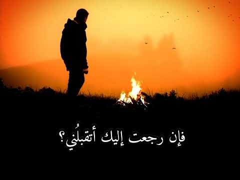 عد الى الله ولو اذنبت الف مرة التوبة إلى الله الشيخ خالد الراشد حالات واتساب ستوريات دينية