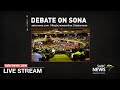 MEMBERS’ DEBATE STATE OF THE NATION ADDRESS