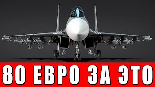 картинка: ТОП САМОЛЁТ ЗА 80 ЕВРО в WAR THUNDER! КОМУ НУЖЕН Су-30МК2?