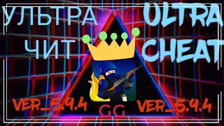 2D strike ➡️ New to hack|GG|ПЕРЕЗАРЯДКА|БЫСТРАЯ ПЕРЕЗАРЯДКА|ВЗЛОМ|ЧИТЫ|2D|Online|ОНЛАЙН|FLOKI
