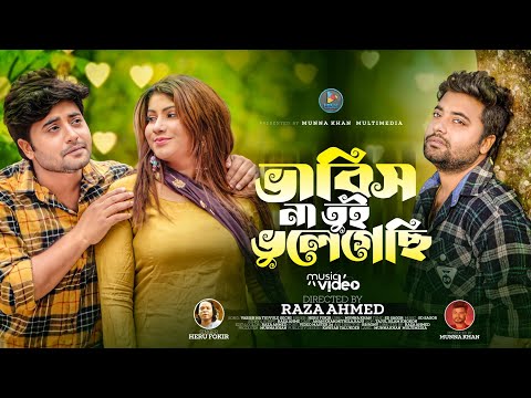 ভিডিও: বাবিশ কি একজন শেফ?