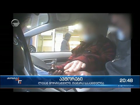 დაკავება ნარკოდანაშაულისთვის - 12 დაკავებულიდან 10 ნარკორეალიზატორია