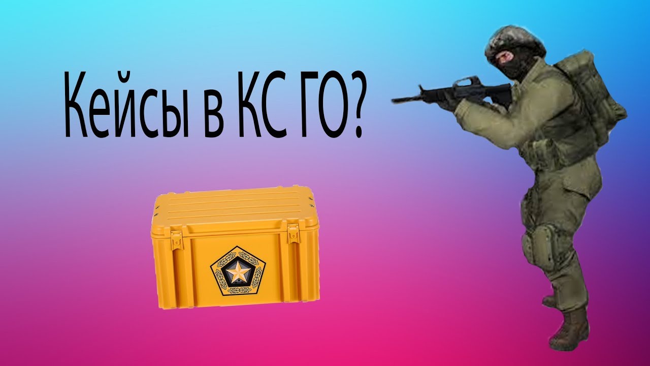 Кейс в машину