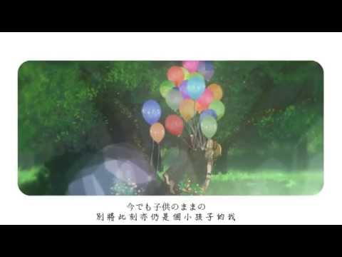 ピーターパン・シンドローム 歌ってみた 【luz】中文字幕