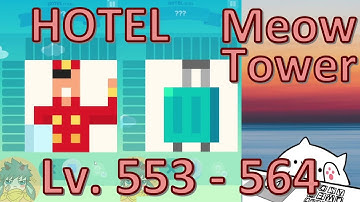 Meow Tower: Nonogram (Offline) Walkthrough Level 553 - 564 (Hotel Level)