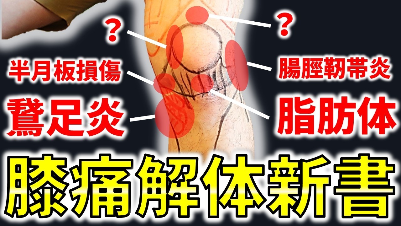 Find out the cause at a glance! 