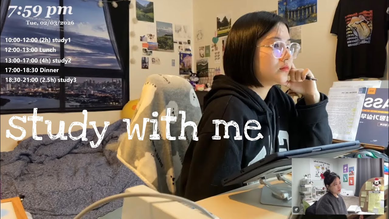 LIVE study with me/ 스터디윗미📚/ 천둥 빗소리, 장작asmr