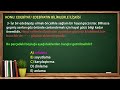 EDEBİYAT: EDEBİYATIN BİLİMLERLE İLİŞKİSİ VE 3 ÖRNEK SORU ÇÖZÜMÜ