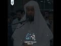 Who Forgives Sins But God ومن يغفر الذنوب إلا الله 