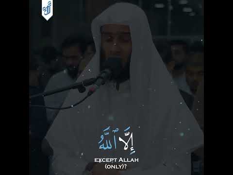 Who Forgives Sins But God ومن يغفر الذنوب إلا الله 