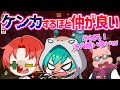 アツクラ すぐケンカしちゃうけど仲良しな雨米コンビ おすすめシーン全7本 さんちゃんくりっぷ アツクラ すぐケンカしちゃうけど仲良しな雨米コンビ おすすめシーン全7本 さんちゃんくりっぷ