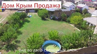 Дом  Крым продажа