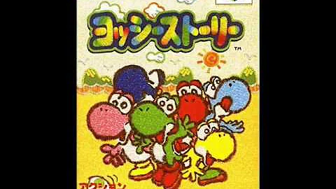 ヨッシーアイランド クッパ Bgm ヨッシーアイランド クッパ Bgm