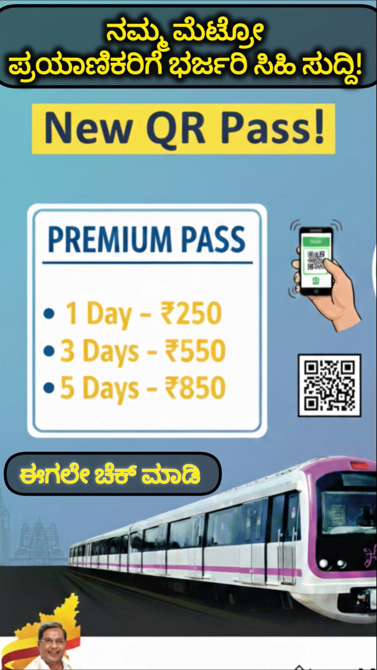 📜ಪ್ರಚಲಿತ ವಿದ್ಯಮಾನ📜 - ShareChat