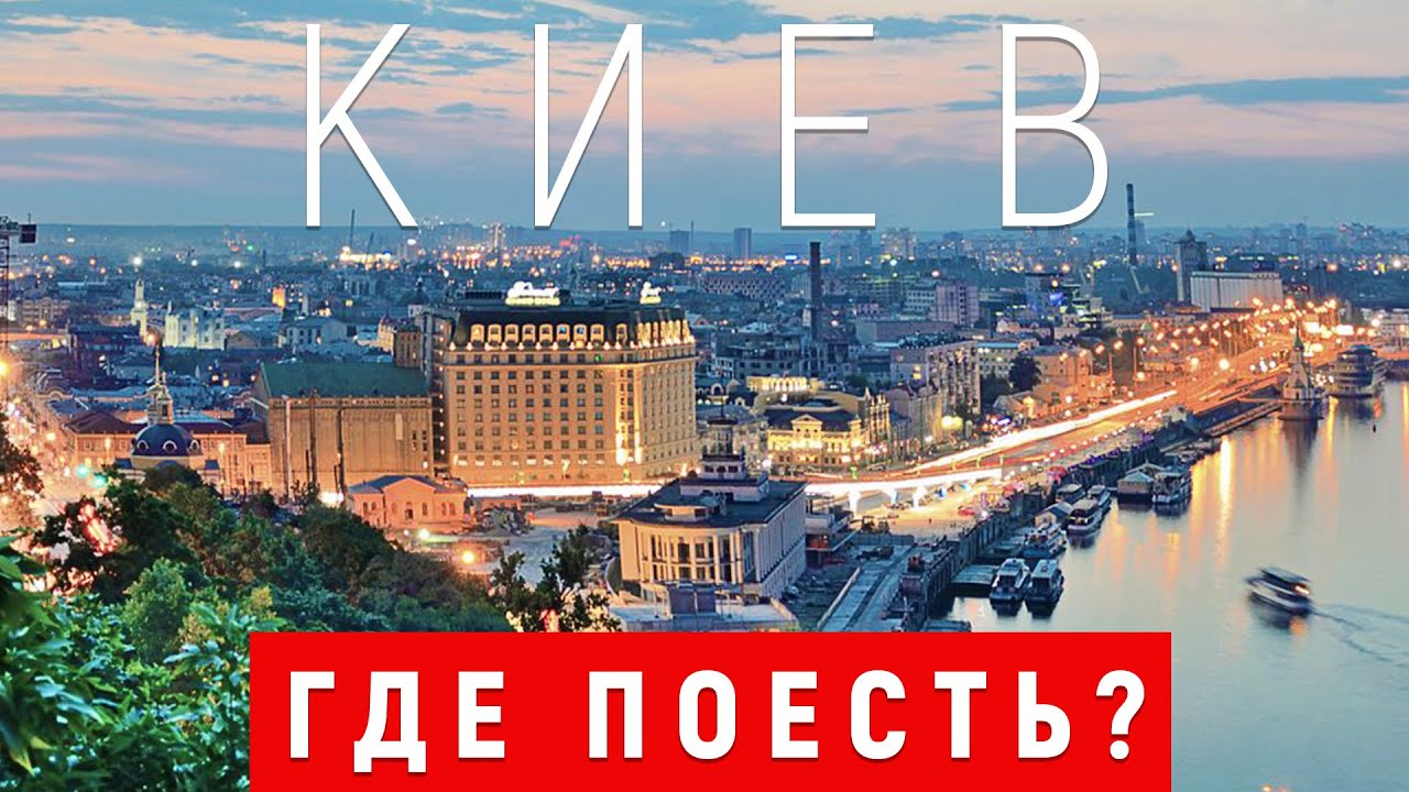 Кто построил город киев