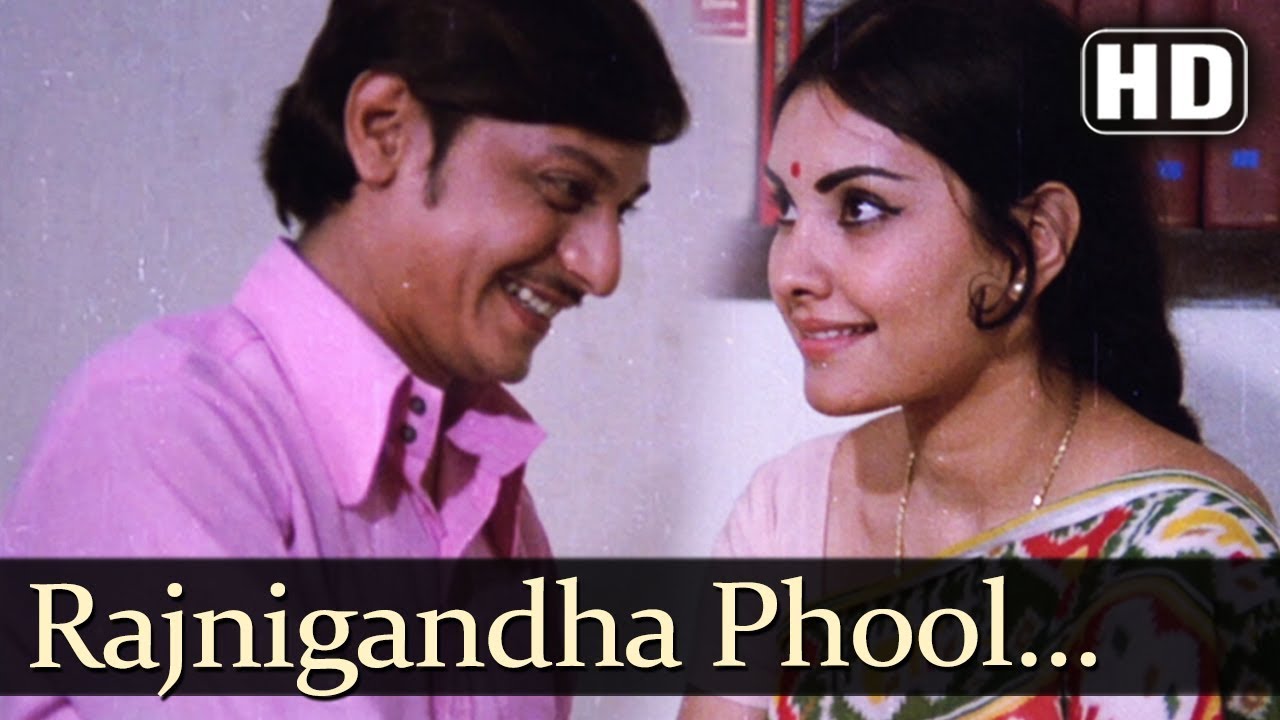 Rajnigandha Phool Tumhare   Rajnigandha Song   Amol Palekar   Vidya Sinha   Lata Mangeshkar