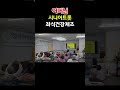 어머님 #시니어트롯 #트롯힐링건강체조 #거창사랑데이케어센터 #자원봉사#shorts