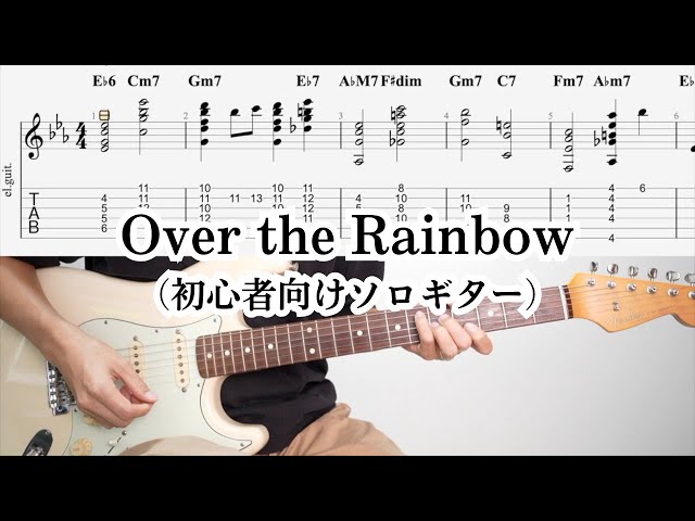 RAINBOW  ギタースコア YouTube