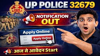 UP Police Constable 32679 Bharti 🔥 Notification OUT | आज से Apply Start | देरी की तो मौका गया