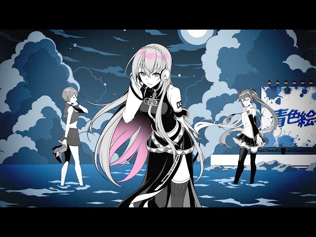 青色絵具 / 初音ミク & 巡音ルカ & MEIKO - YouTube