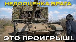 картинка: ПОЧЕМУ СМЕЯТЬСЯ НАД ВРАГОМ НЕЛЬЗЯ!