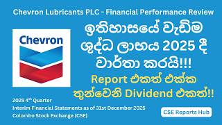 LLUB.N Q4 2025 | Chevron Lubricants Lanka EPS, NAV & Dividend Payout Analysis | CSE Reports Hub