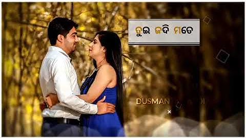 sambalpuri status video 📷 for whatsapp status video 📷 bikash status sambalpuri