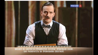 видео: Большой мюзикл, выпуск 2 - картинка: Большой мюзикл, выпуск 2 -